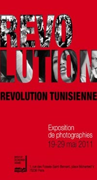 Rivoluzione tunisina 14 gennaio 2011 