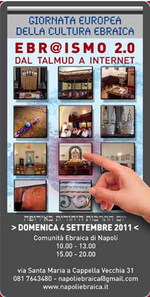 Ebraismo 2.0: dal Talmud a Internet
