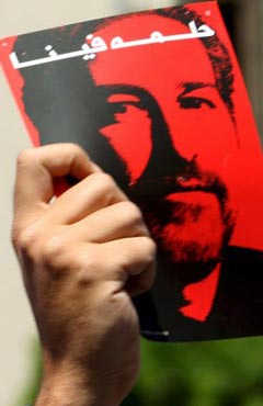 Premio per la libertà di stampa Samir Kassir 2012 