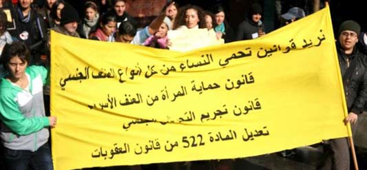 //Manifestazione in Libano per una legge che le difenda