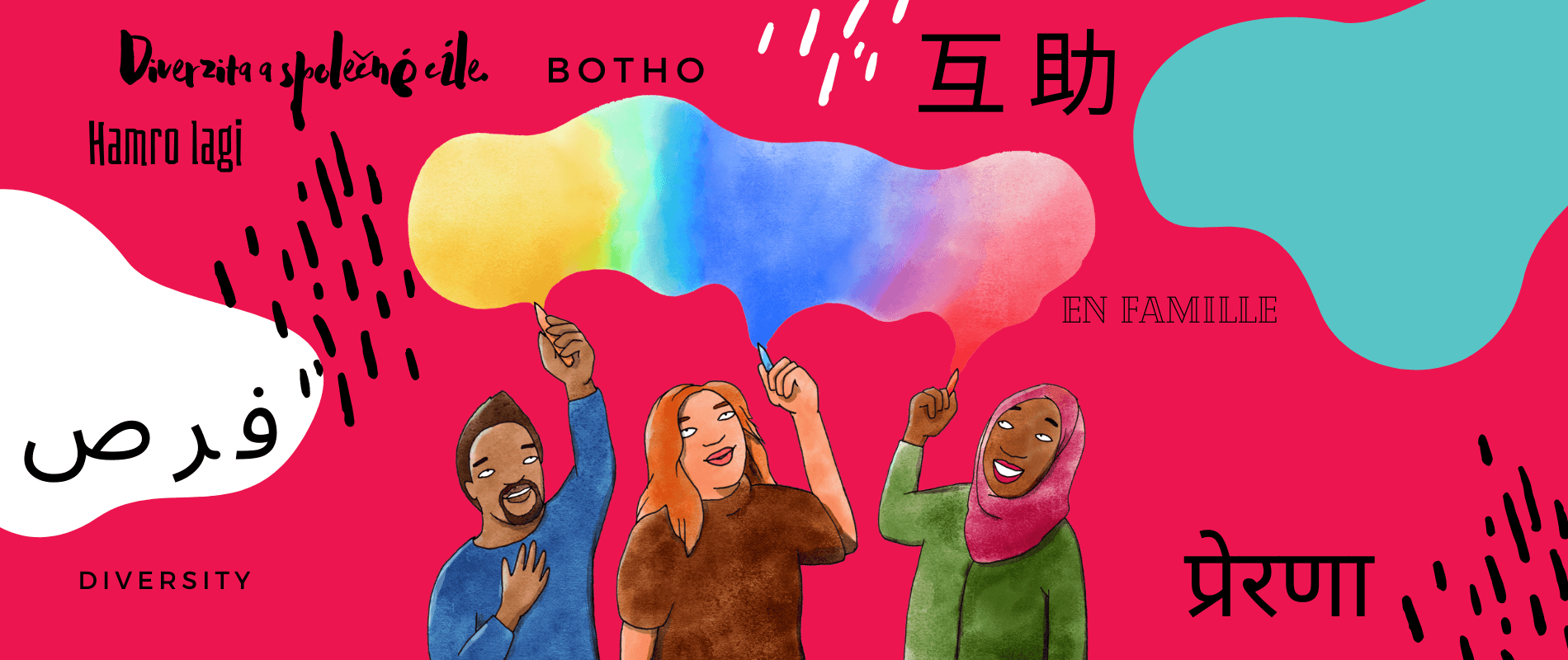 Future Convergence: the Forus Barefoot Guide | Forus