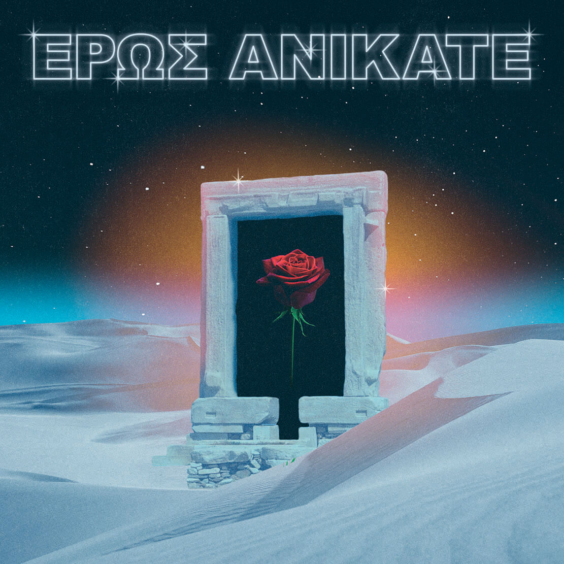 LOCAL SUICIDE "EROS ANIKATE" | Star Wax Magazine