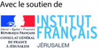 Consulat général de France à Jérusalem | Festival Ciné-Palestine - FCP