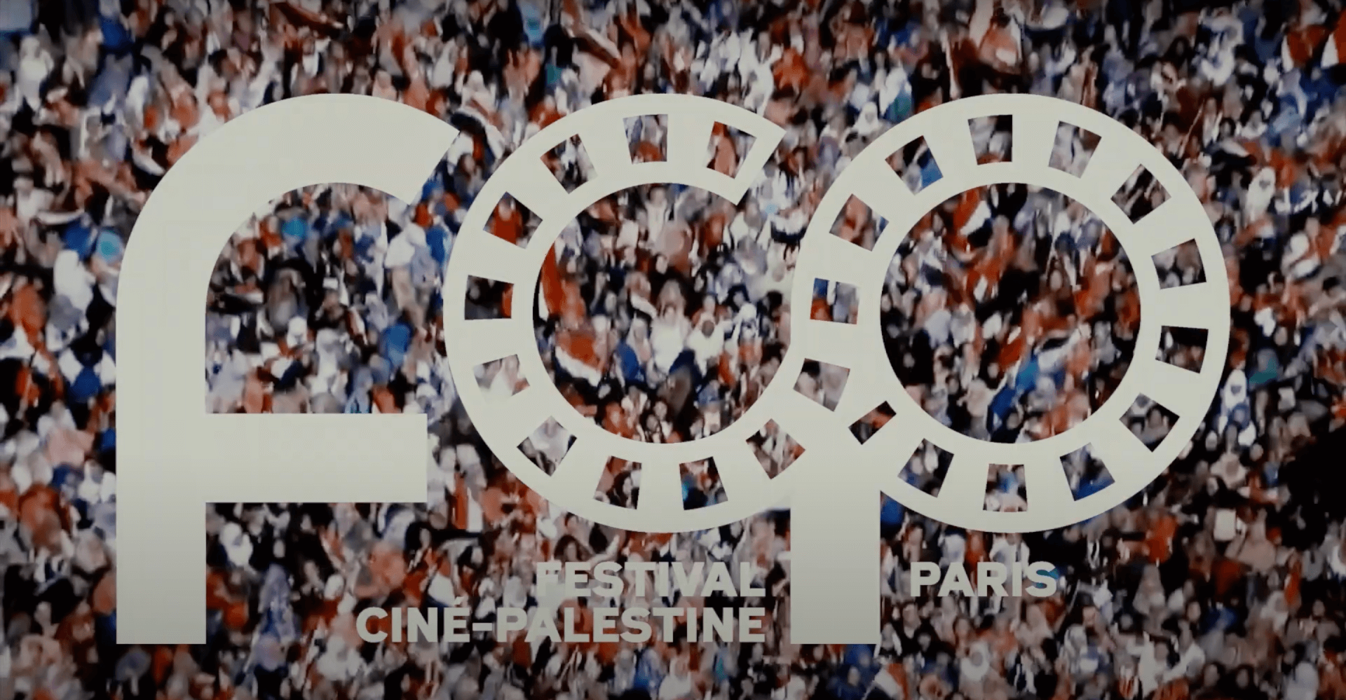 Bande d'annonce de la 8e édition du FCP 2022 | Festival Ciné-Palestine - FCP