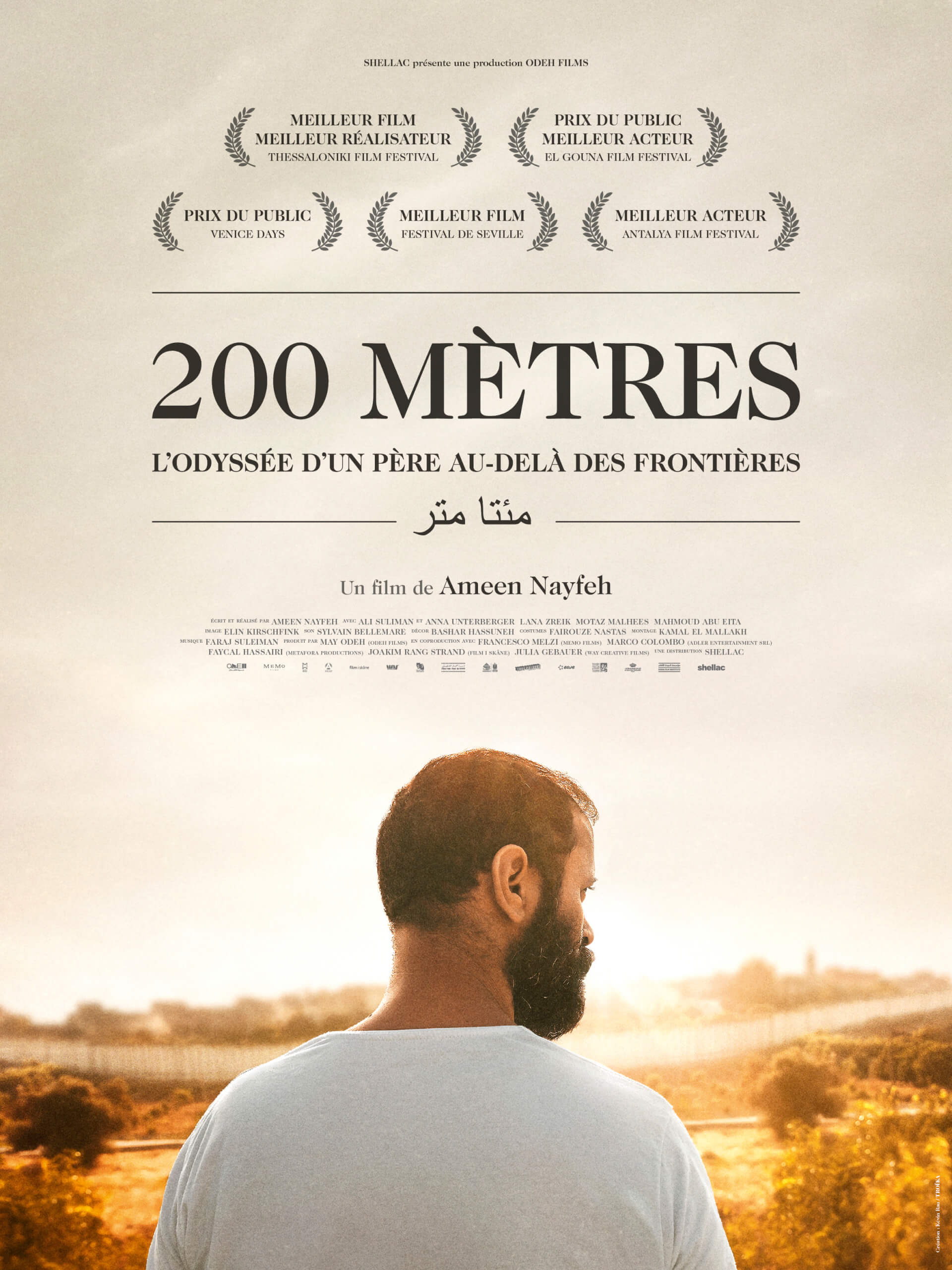 Soirée d'ouverture - 200 MÈTRES et MARADONA'S LEGS | Festival Ciné-Palestine - FCP