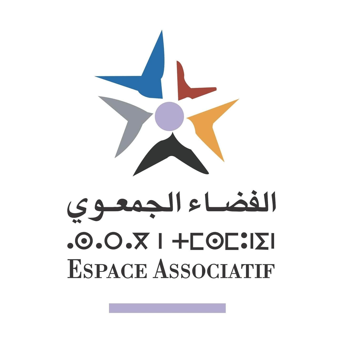 Espace Associatif | Forus