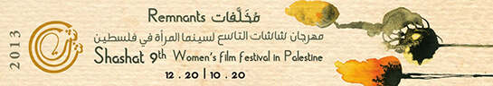 "Remnants" - Shashat's 9th Women Festival in Palestine | Babelmed