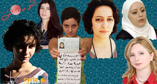 Syrian Women and the Uprising: Fighting on Multiple Fronts | Babelmed
