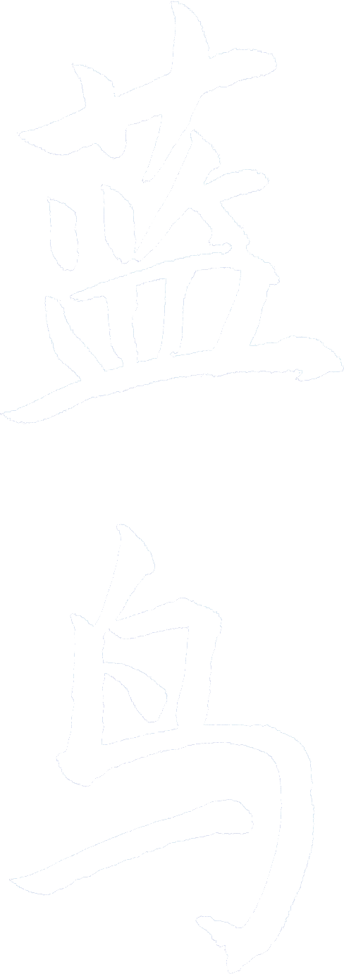 L'Oiseau Bleu/QingNiao