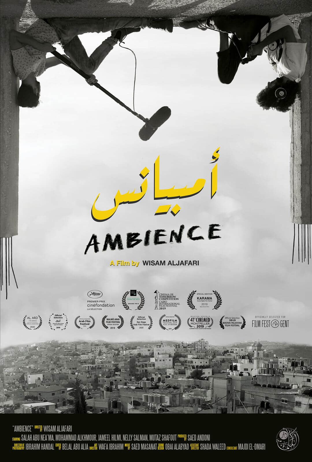Ambience | Ibrahim Handal
