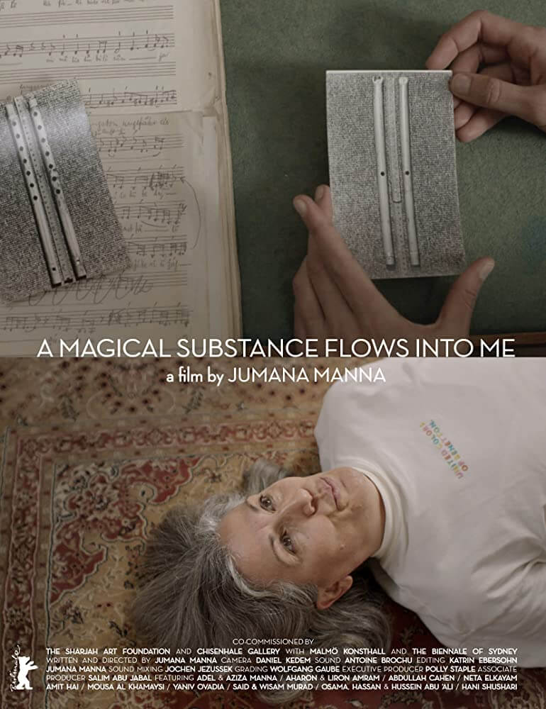 A Magical Substance Flows Into Me | Festival Ciné-Palestine - FCP