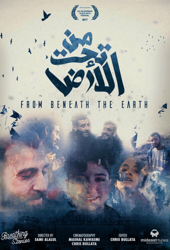 From Beneath the Earth | Festival Ciné-Palestine - FCP