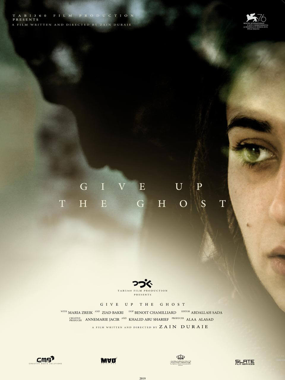 Give Up the Ghost | Festival Ciné-Palestine - FCP