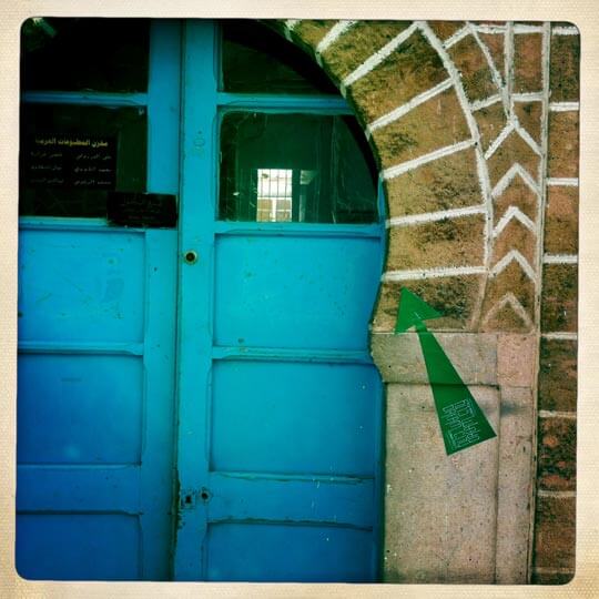 Impressions, Dream City 2012 | Babelmed