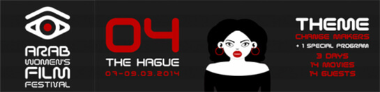 Arab Women’s Film Festival in the Hague | Babelmed