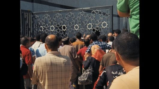 Electrical Gaza | Festival Ciné-Palestine - FCP