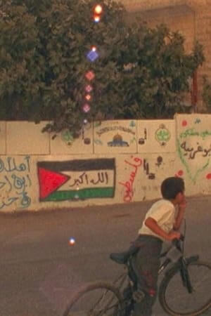 Dahiet El Bareed, District of the post office | Festival Ciné-Palestine - FCP