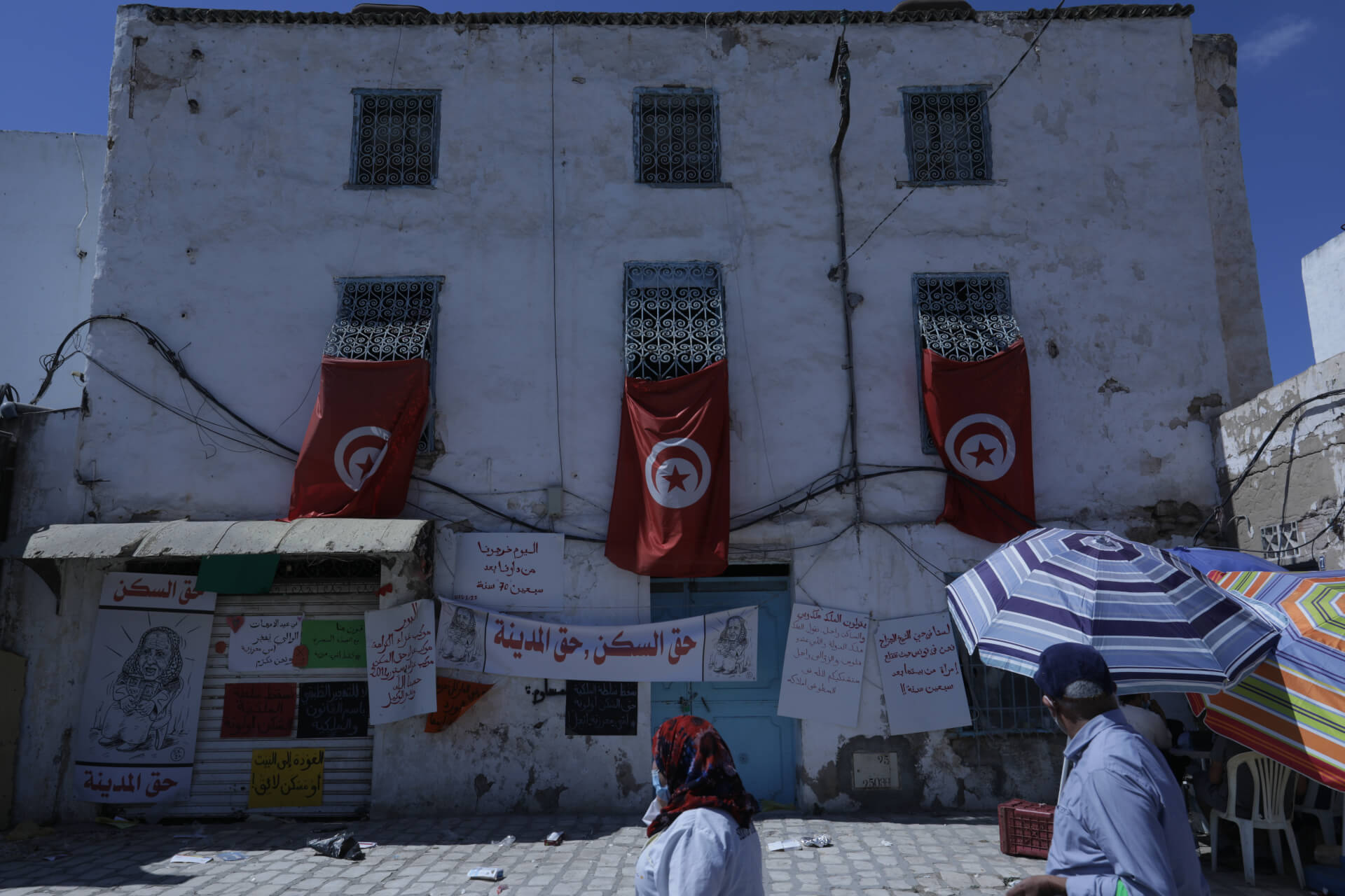 Tunisie. À L’Ariana, la modernisation à marche forcée | Babelmed