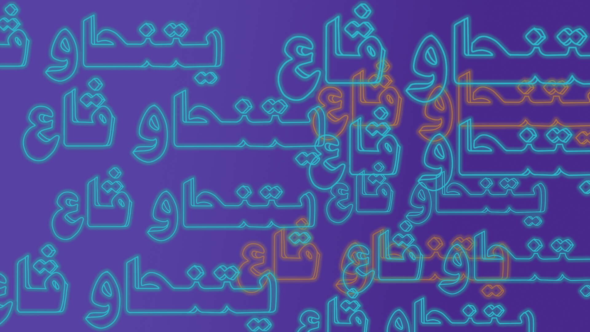 Nous sommes libres de nous exprimer en algérien | Babelmed