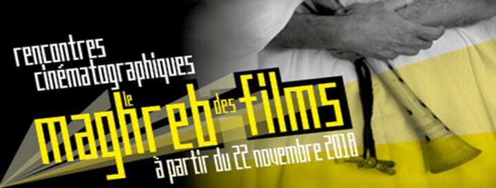 Le Maghreb des films | Babelmed