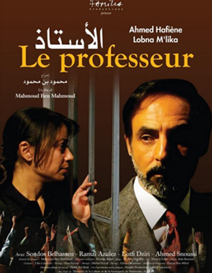 La leçon du Professeur, un film de Mahmoud ben Mahmoud | Babelmed