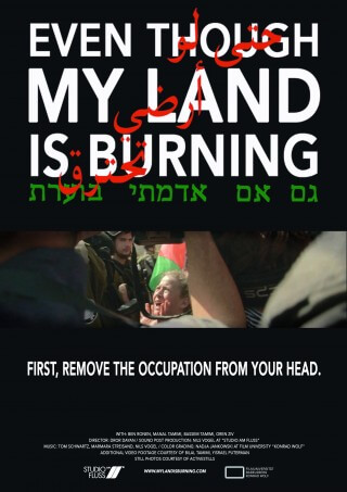Even though my land is burning | Festival Ciné-Palestine - FCP