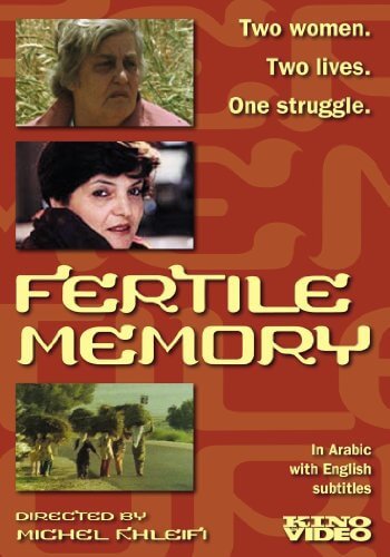 La mémoire fertile | Festival Ciné-Palestine - FCP