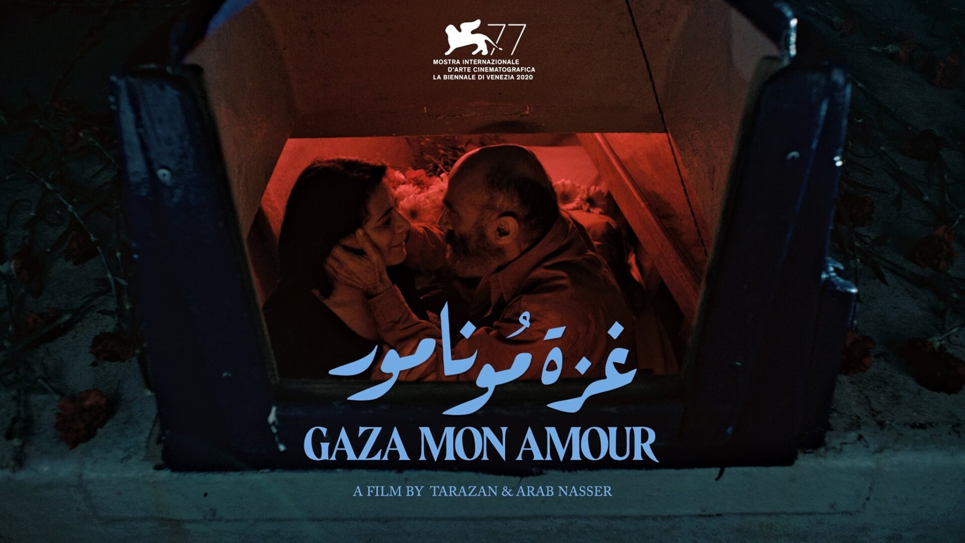 Gaza Mon Amour | Festival Ciné-Palestine - FCP