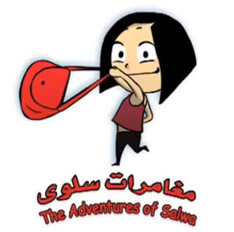 Femmes du Liban: Non au harcèlement | Babelmed