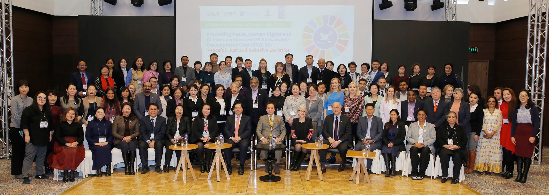 Forus supports major capacity development events and promotes SDG debates amongst CSO networks in Mongolia | Forus