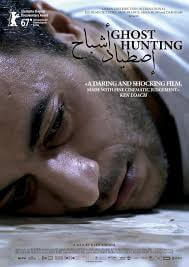 Ghost Hunting | Festival Ciné-Palestine - FCP