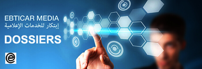 Dossiers EBTICAR | Babelmed