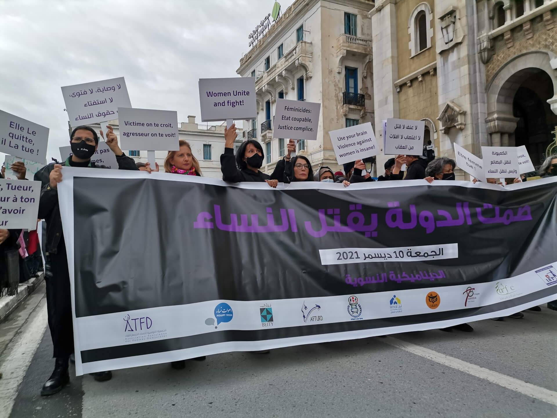 L’Association tunisienne des femmes démocrates en guerre contre les violences de genre | Babelmed