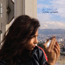 YASMINE HAMDAN / AL JAMILAT | Star Wax Magazine