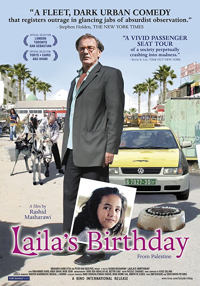 L'anniversaire de Leïla | Festival Ciné-Palestine - FCP