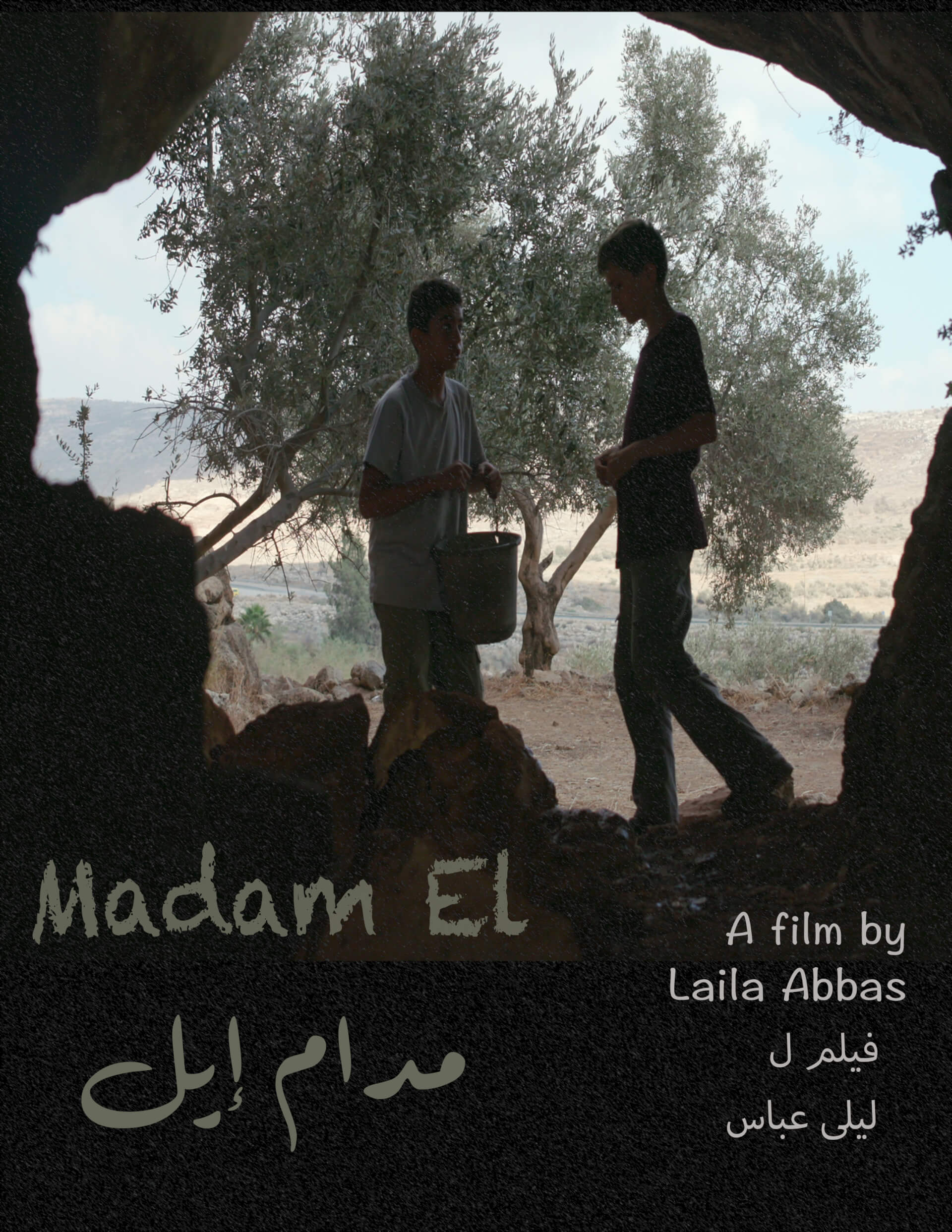 Madam El | Festival Ciné-Palestine - FCP