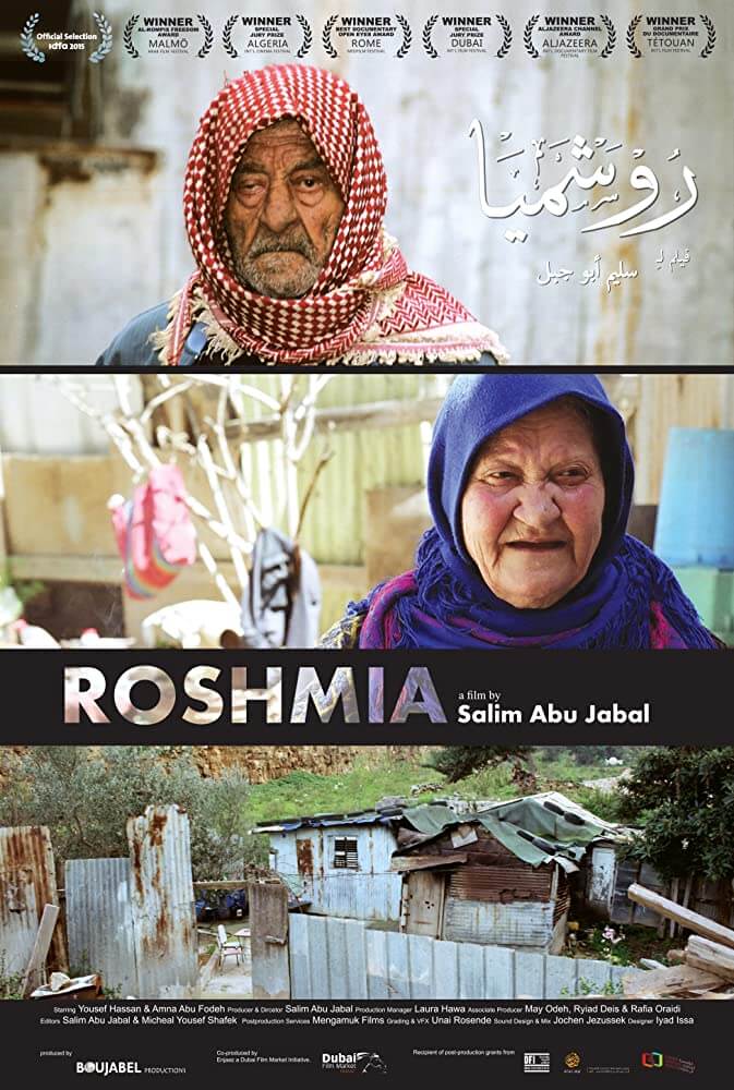 Roshmia | Festival Ciné-Palestine - FCP