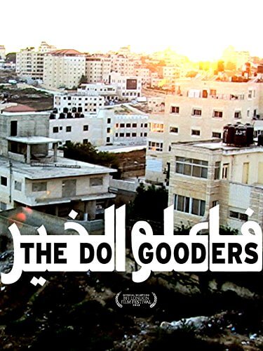 The Do Gooders | Festival Ciné-Palestine - FCP