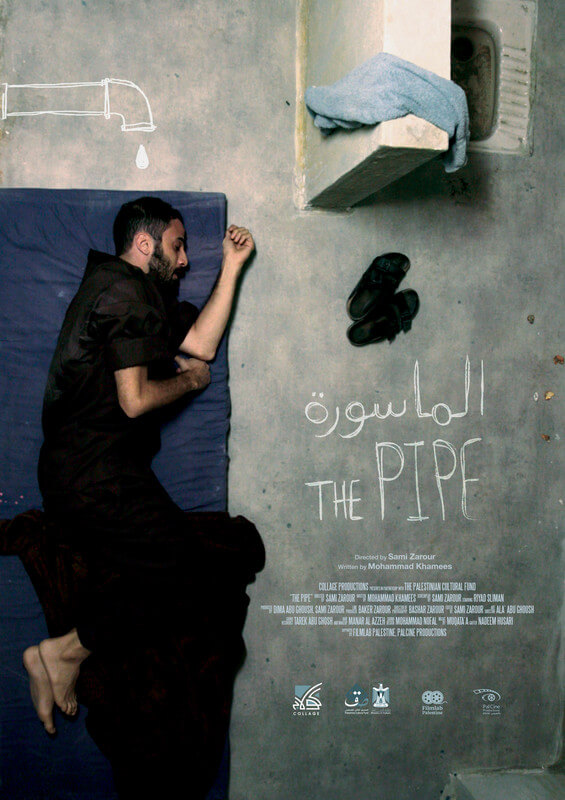 The Pipe | Festival Ciné-Palestine - FCP