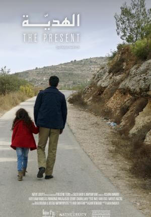 The Present | Festival Ciné-Palestine - FCP