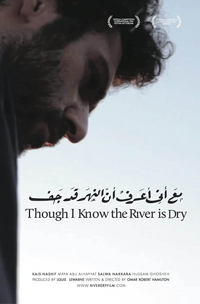 Though I Know the River is Dry | Festival Ciné-Palestine - FCP