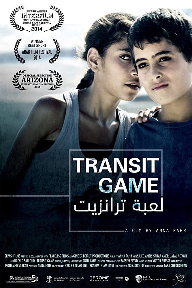 Transit Game | Festival Ciné-Palestine - FCP