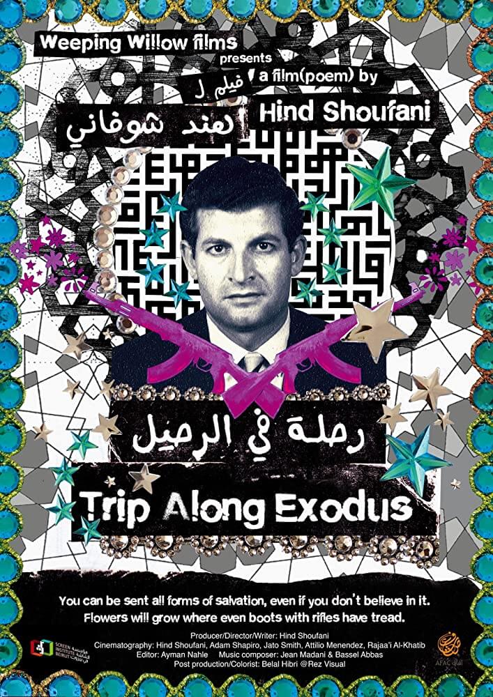 Trip Along Exodus | Festival Ciné-Palestine - FCP