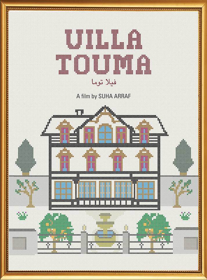 La Belle promise (Villa Touma) | Festival Ciné-Palestine - FCP