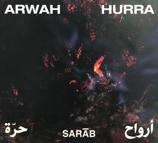 MUZZIKA ! SYRIE-FRANCE « Arwah Hurra » : Quand le rock vient réveiller la chanson arabe | Babelmed