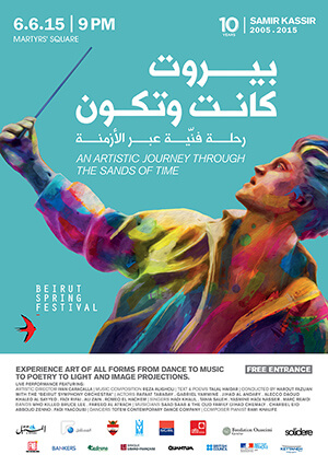 Beirut Spring Festival | Babelmed