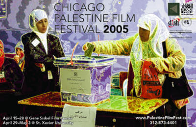 The Chicago Palestine Film Festival | Babelmed