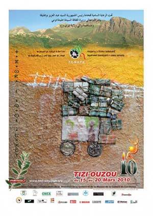 10th Edition of the National Cultural Amazigh Film Festival | Babelmed