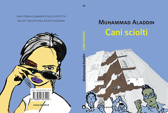 “Cani Sciolti”, la vita di giovani egiziani | Babelmed
