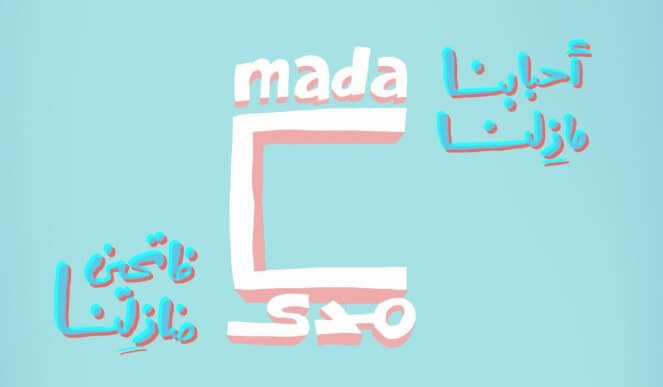 Egypte : La presse en danger | Babelmed